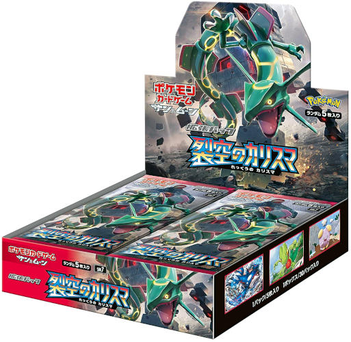 Japanese Pokemon Sun & Moon SM7 Sky-Splitting Eminence Booster Box